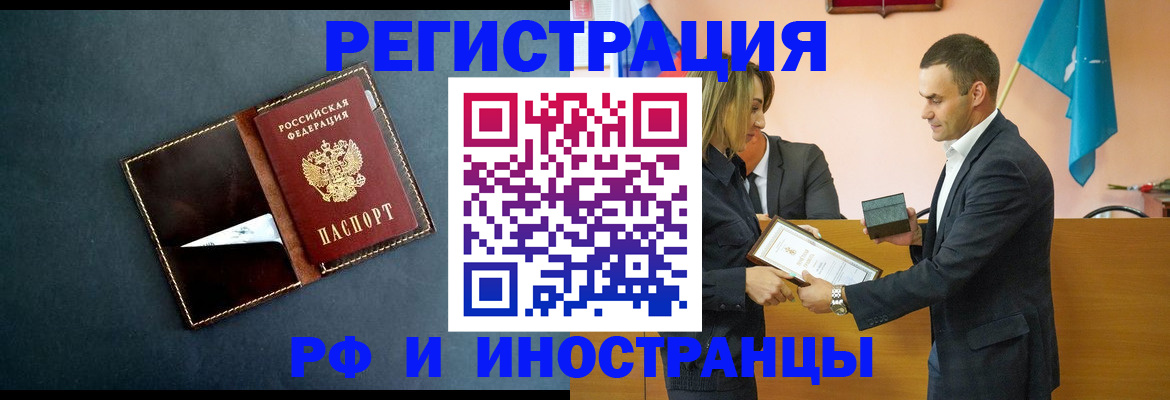временная регистрация в квартире в Нижней Салде