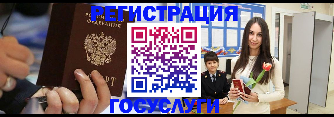 временная регистрация законно в Нижней Салде