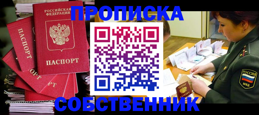 регистрация в Нижней Салде