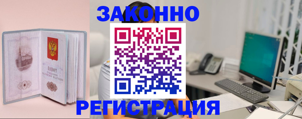 временная регистрация в квартире в Нижней Салде