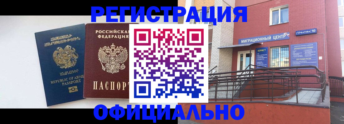 прописка паспорт в Нижней Салде